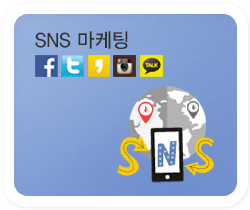 SNS