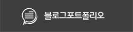 브랜드 블로그